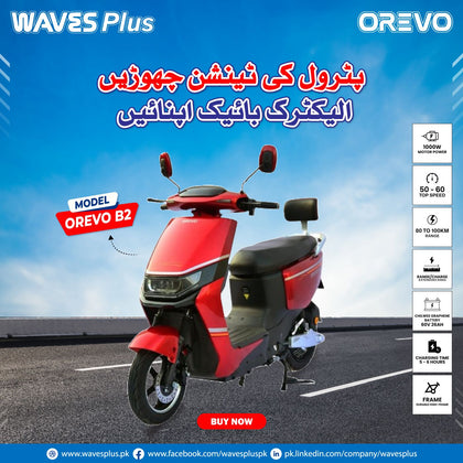 OREVO ELECTRIC SCOOTER OREVO B2 RED