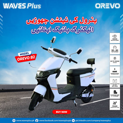 OREVO ELECTRIC SCOOTER OREVO B2 WHITE